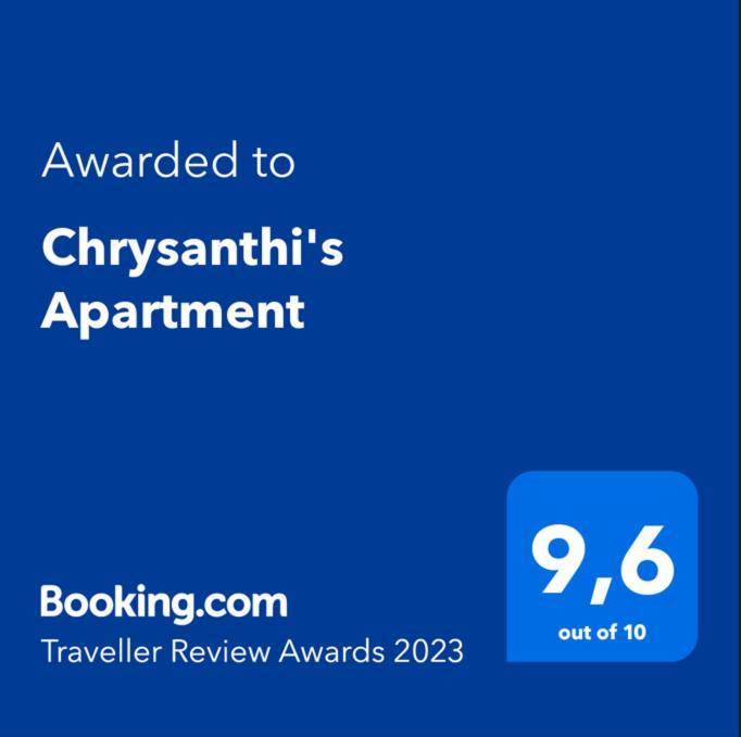 Chrysanthi'S Apartment Preweza Zewnętrze zdjęcie